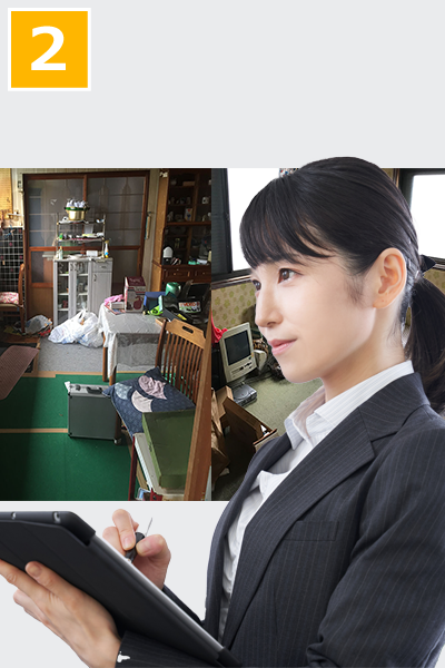 日時のお約束をいただいて現地を訪問致します 日時のお約束をいただいて現地を訪問致します