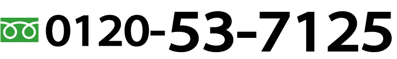 今すぐ無料査定 今すぐ無料査定