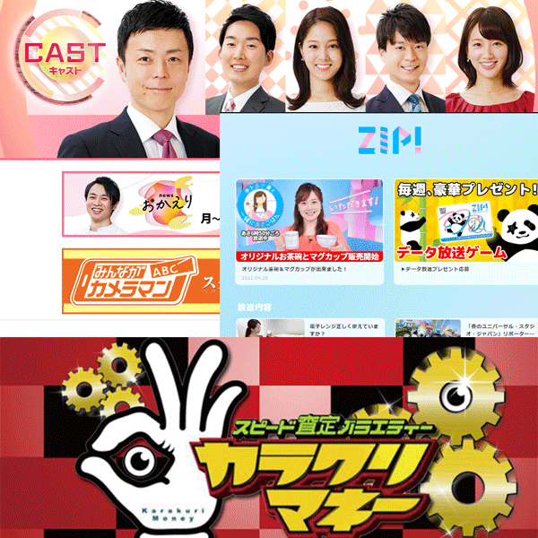 多くのメディアで紹介されているリサイクルショップです 多くのメディアで紹介されているリサイクルショップです
