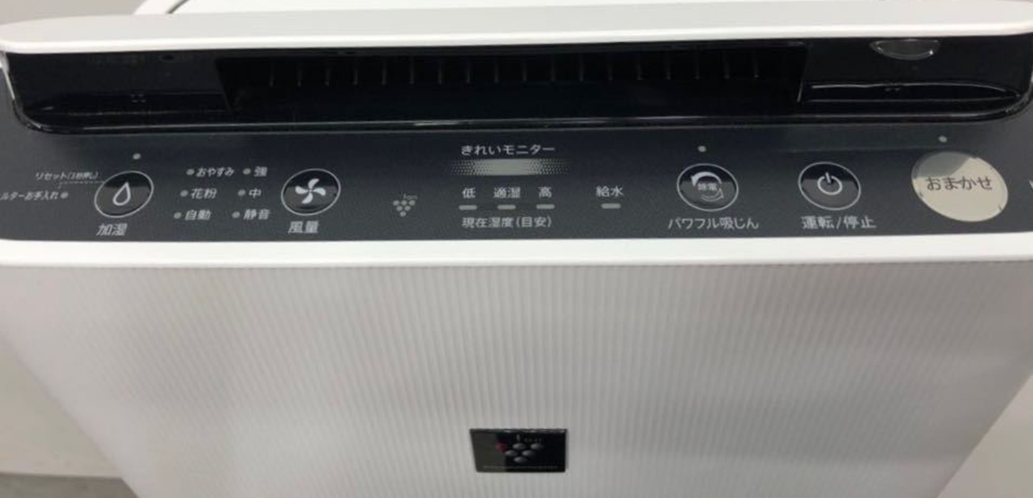 埼玉県・さいたま市でSHARP加湿空気清浄機KC-L500Yプラズマクラスター 