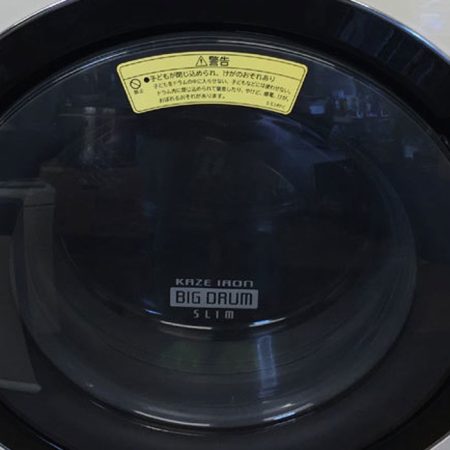日立ドラム式洗濯機BD-S8700Lの買取| リサイクルジャパン