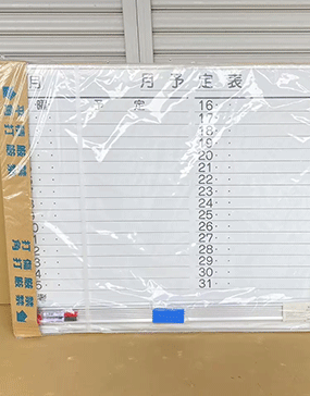 ホワイトボード